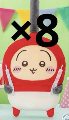 ちいかわ うさぎ チャッカマン ×8 ちいかわ 超マジカルちいかわ うさぎ