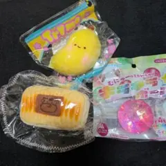 スクイーズ 3点セットのサムネイル