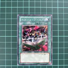 トゥーン ふうりんパーツ バラ売り可能 | Mercari