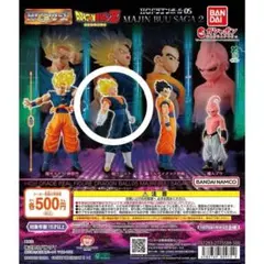 HGドラゴンボール05 MAJIN BUU SAGA2　ベジット