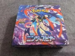 ポケモンカード ニンジャスピナー　1BOX シュリンクなし・ペリペリ付き