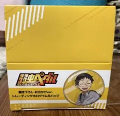 弱虫ペダル 書き下ろし お出かけver. ホログラム缶バッジ７個セット