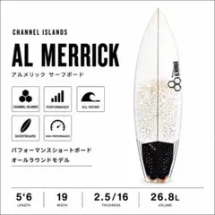 AL MERRICK 5’6 26.8L FCSⅡ ショートボードのサムネイル