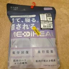 メディヒール(R)ルームロングパンツ　 ワークマン レディース　M　パープル