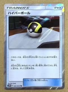 Item thumbnail for item ec12aaff-042b-4ea2-9a6e-9a98ab986e23