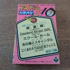 Item thumbnail for item a3d2fe5a-b652-4c0d-b0fd-dfec018393a6