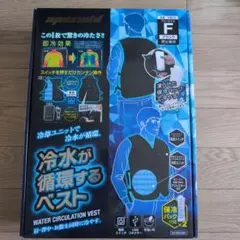 apexwin 水冷ベスト HYPER 本体 フリーサイズ(フルセット) - メルカリ