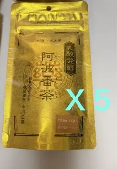 【値引】五臓六腑カプセル90粒3月分¥13,500円を 値引】五臓六腑カプセル90粒3月分¥13,500円を - メルカリ