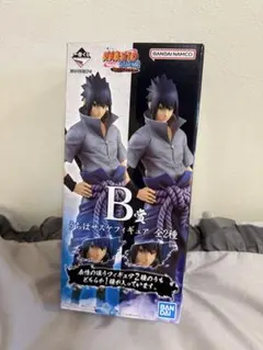 開封品 NARUTO紡がれる火の意志B賞 うちはサスケ写輪眼&輪廻眼ver
