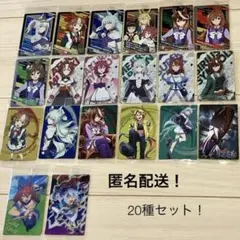 20枚 ウマ娘 シンデレラグレイ ウエハース レアカード スーパークリークSEC