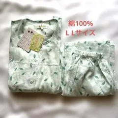 健康快眠 こだわりパジャマ LLサイズ 綿100% グリーンリーフ柄 楊柳綿のサムネイル