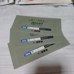 jrk◉ご購入前にプロフィール一読下さい様 リクエスト 2点 まとめ商品