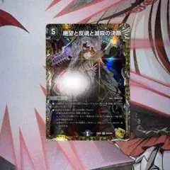 2026年最新】パーフェクトダークネス 金トレの人気アイテム - メルカリ