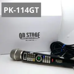 2025年最新】パーソナルカラオケ オン ステージの人気アイテム - メルカリ