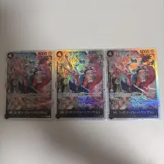 OP14-091　Mr・ボン・クレー　sr3枚セット