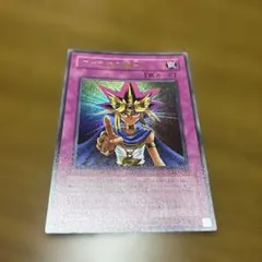 遊戯王 ファラオの審判 友情 結束 未開封 現品 美品 - メルカリ