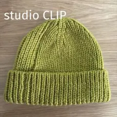 studio CLIPニット帽