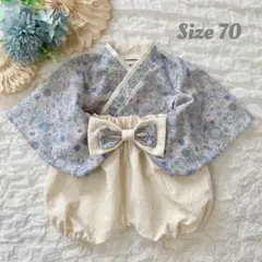 男の子　ベビー袴 70サイズ／アイスブルー×生成り お食い初め・初節句に