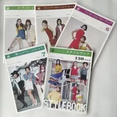 2026年最新】昭和レトロ 手芸本の人気アイテム - メルカリ
