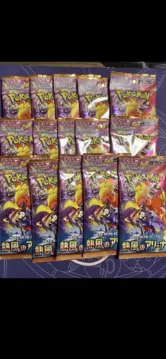 ポケモンカードゲーム 熱風のアリーナ　未開封15パック