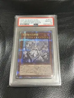 2026年最新】迷宮の白銀姫 psa10の人気アイテム - メルカリ