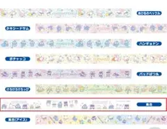 サンリオキャラクターズ　マステリエーション　通常タイプ　17.集合