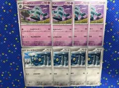 ポケカ　ドータクン　ドーミラー　ぶちかます　しんかジャマー　進化ジャマー　各4枚のサムネイル