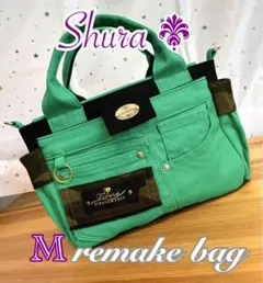 きゅうり様専用グリーンデニムリメイクバック（M）No.735☆ハンドバッグ