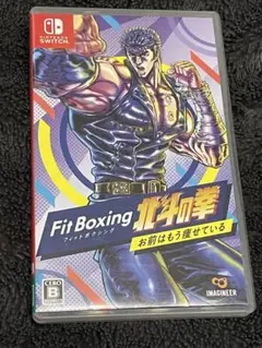 A*A様 Fit Boxing 北斗の拳