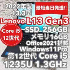 2026年最新】i5第12世代の人気アイテム - メルカリ