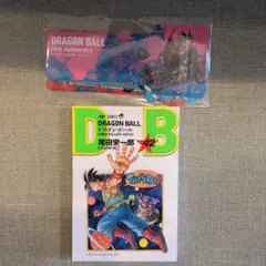 ドラゴンボール 全４２巻 double cover box 全イラスト特典