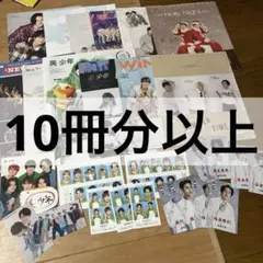 美少年　切抜き　厚紙　winkupPOTATO シール　ステッカー