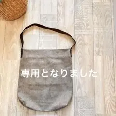 美品fog linen workリネンバッグキナリ ベルト本革のサムネイル