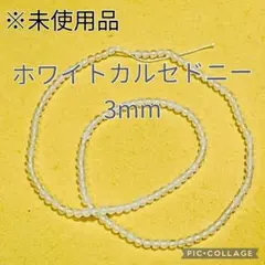 haawa様 リクエスト 2点 まとめ商品