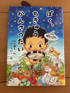 Item thumbnail for item 363b04ac-a7ac-4ca7-a1b9-90f925639076