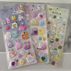 オバケーヌ もっちりシール ぷっくりシール 立体シール 3枚セット
