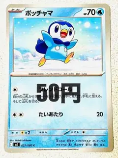 りんこ様 リクエスト 4点 まとめ商品