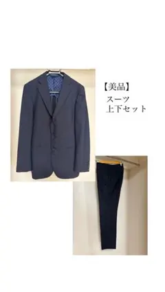 スーツ 上下セット ネイビー ストライプ