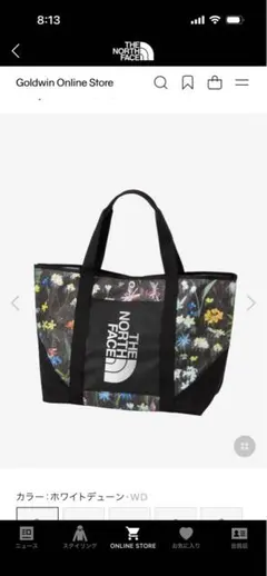 ノースフェイス　BCスタンダードトート　17L 花柄