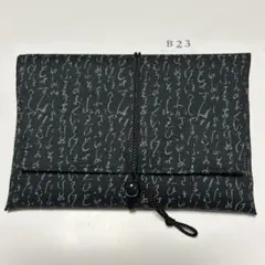 ハンドメイド御朱印帳ケース B23 黒