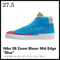 SNEAKS当選品/新品】ナイキ ブレーザー MID ビンテージ 28.0 - メルカリ