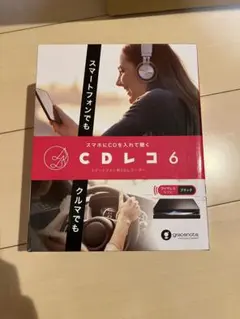 CDL-6 ブラック gracenote