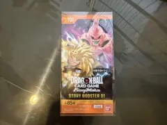 ドラゴンボール STORYBOOSTER01 新品未開封 テープ付