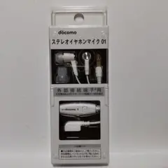 ドコモシンプルマイク01 - メルカリ