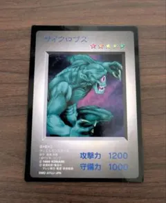 2026年最新】遊戯王 ゲームボーイ特典カードの人気アイテム - メルカリ