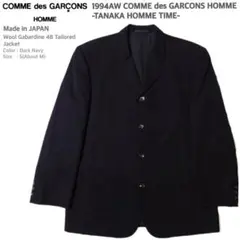 1994AW コムデギャルソンオム 田中オム ウールギャバジン4Bジャケット S