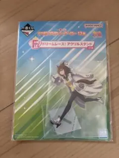一番くじ ウマ娘 プリティーダービー 13弾　F賞 アグネスタキオン
