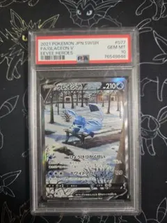 【PSA10】グレイシアVSRS6aイーブイヒーローズ077/069 グレイシアV 《SA》 (SR) {077/069} [S6a/イーブイヒーローズ] [SS