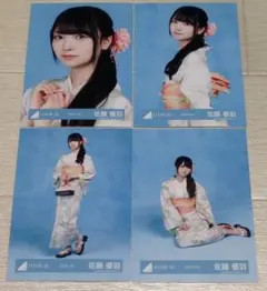 日向坂46 佐藤優羽「2025年 浴衣」4種コンプ - メルカリ