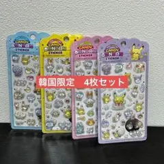 正規品キャンディードロップシール ポケピース3D立体 ぷくぷくシール 4